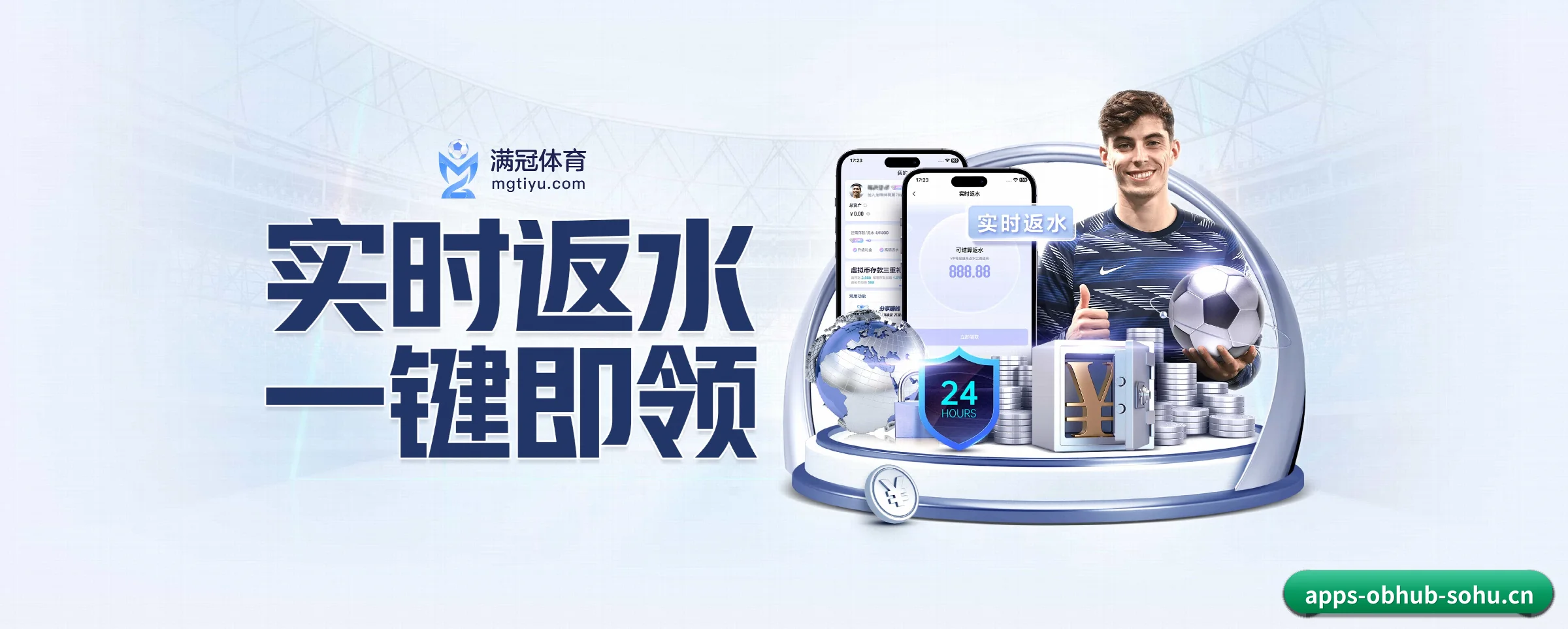 ob视讯 APP 界面